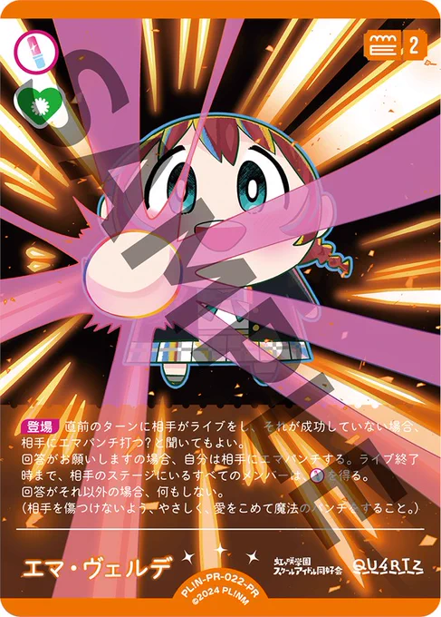 ラブカ公式】ラブライブ！シリーズ オフィシャルカードゲーム on X