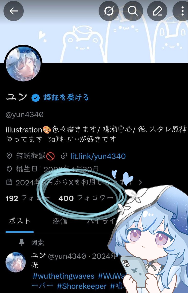 400follower⤴ありがとうございます!!
週１以上イラスト投稿目指しますのでこれからもよろしくお願いします☺️休日投稿が多いかもです(*^^*)