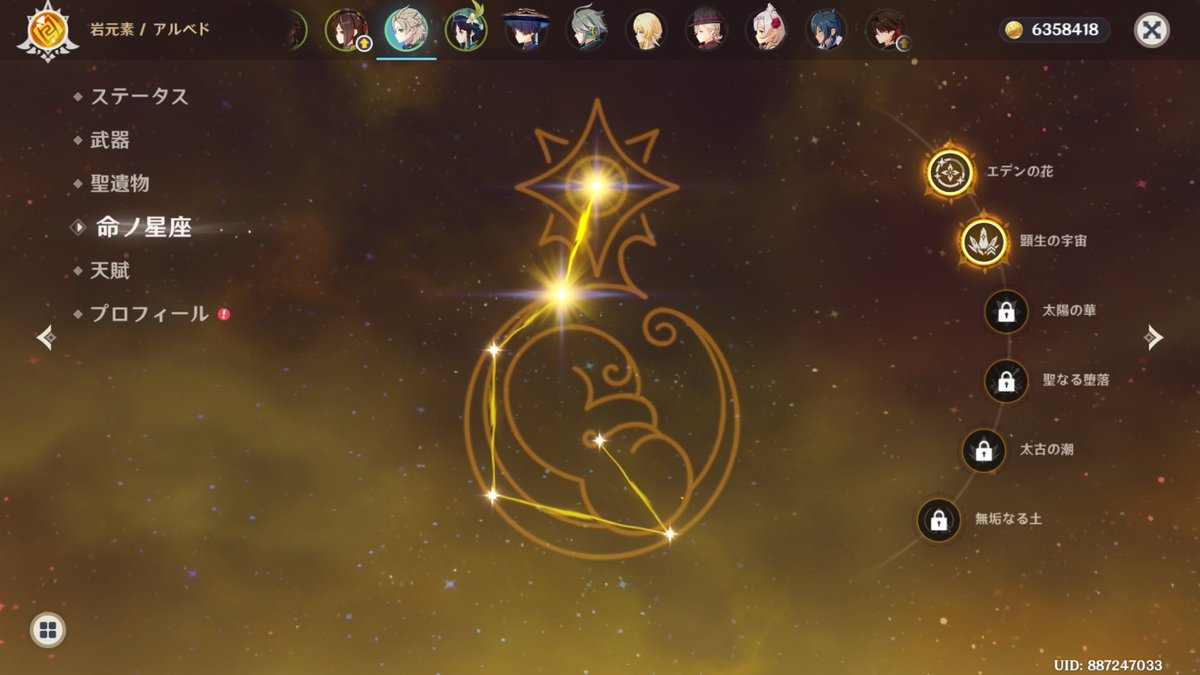 アルベドさん来てくれた🧡 2凸最強って聞いたから(誰から？ホントに