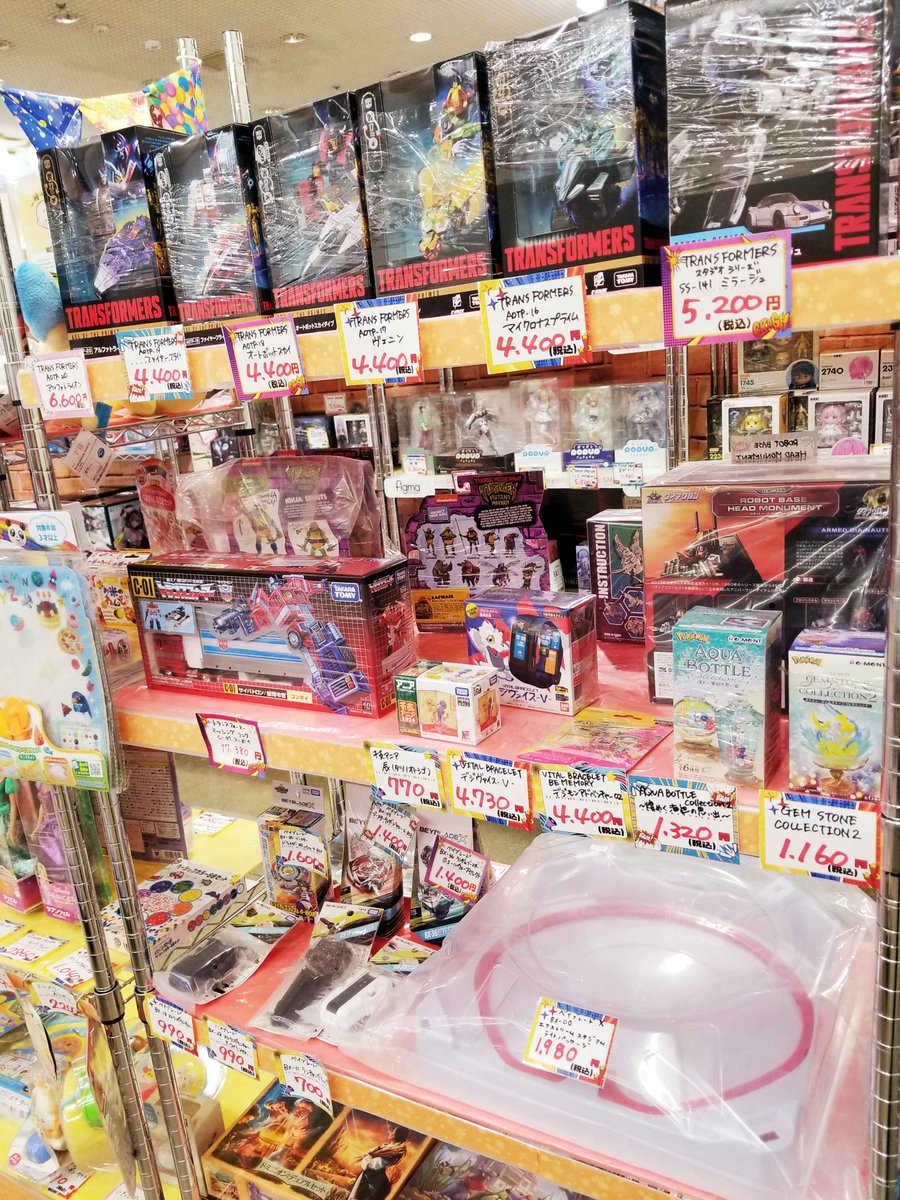 こんにちは🥰 少しずつ暖かくなってきましたね🌷 本日の営業時間は 13