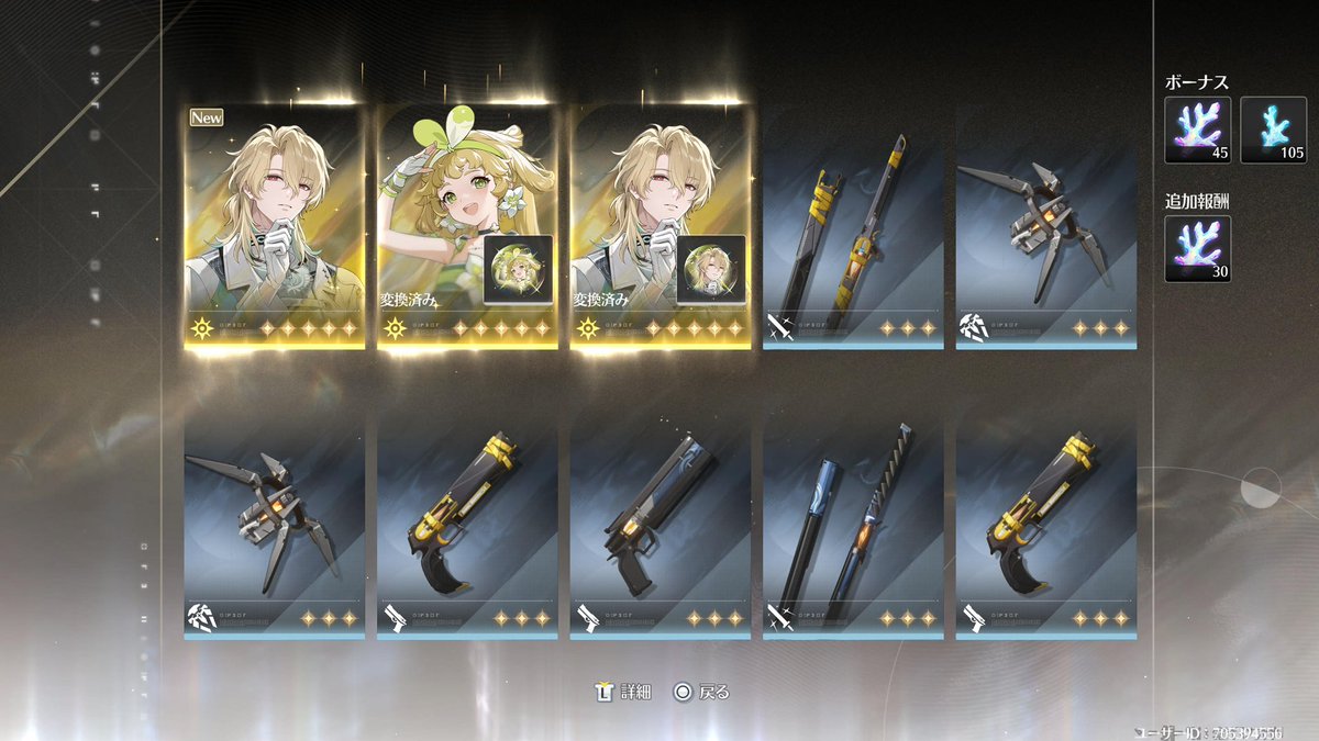 ᵣᵢₙ🦋 tweet media