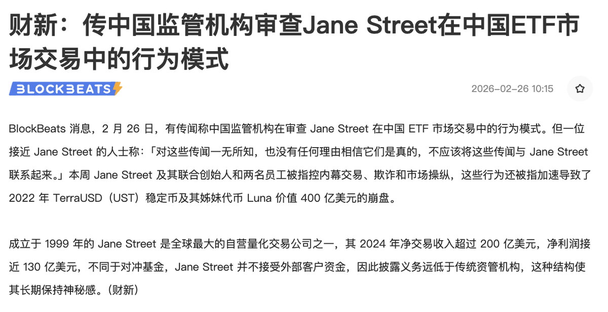 BITWU.ETH 🔆 tweet media