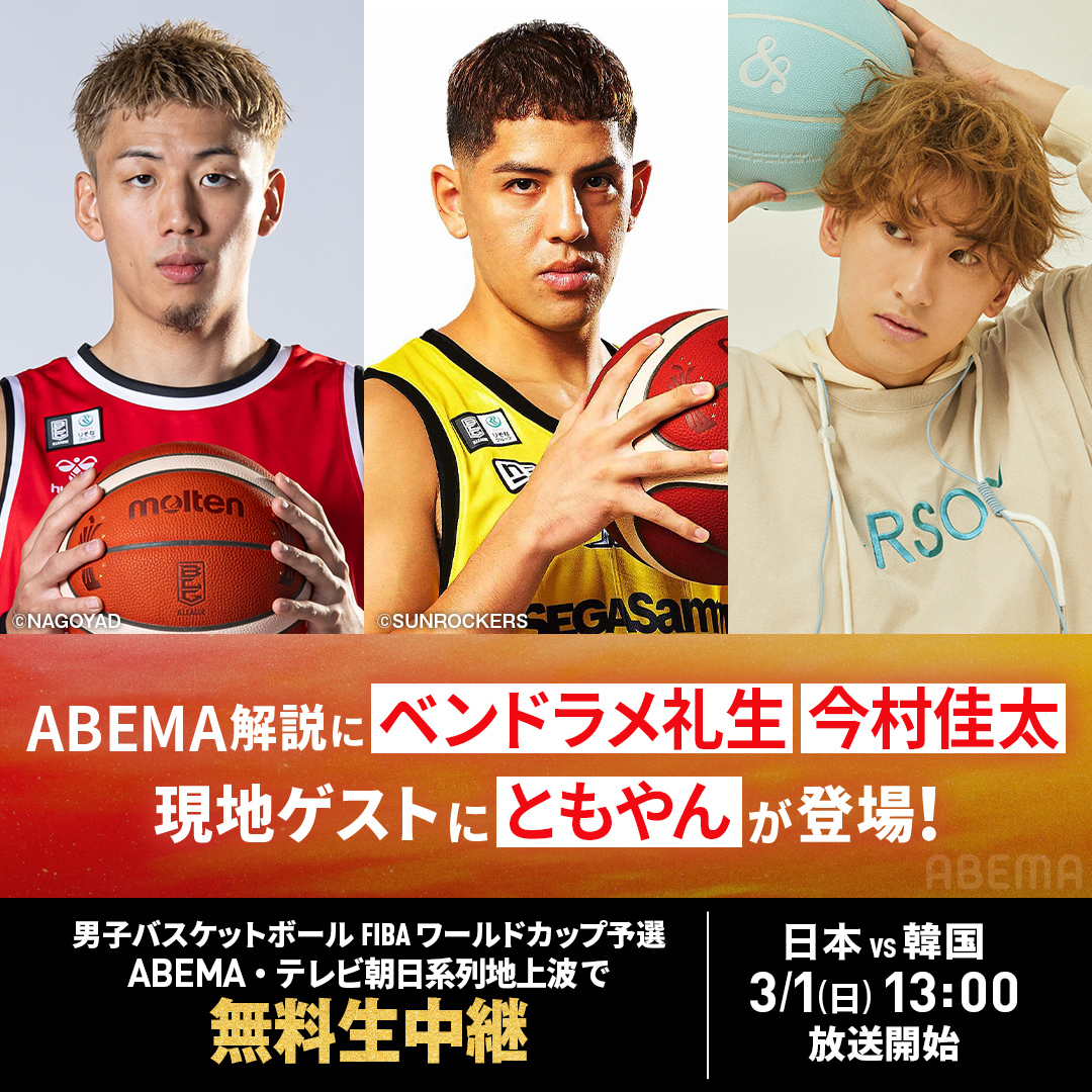 ともやん🏀【レイクレ】 (@tmyndayo) / Posts / X