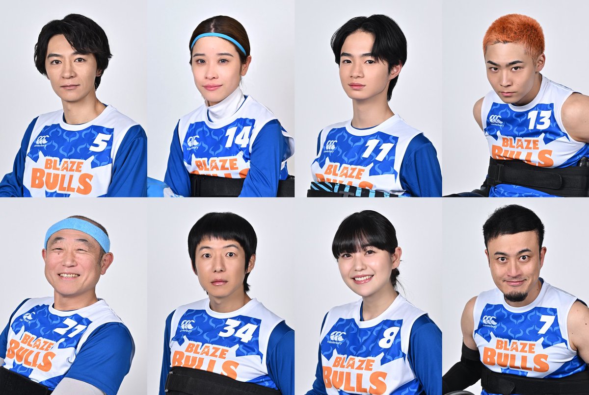 🦽ブレイズブルズ所属メンバー

💫細田善彦
💫円井わん
💫越山敬達
💫八村倫太郎
💫やす
💫水間ロン
💫冨手麻妙
💫ノボせもんなべ 

実際にプレーし、日本車いすラグビー連盟
監修のもと作り上げられる臨場感ある
試合シーンの映像にもご注目ください👀💨

#日曜劇場ギフト