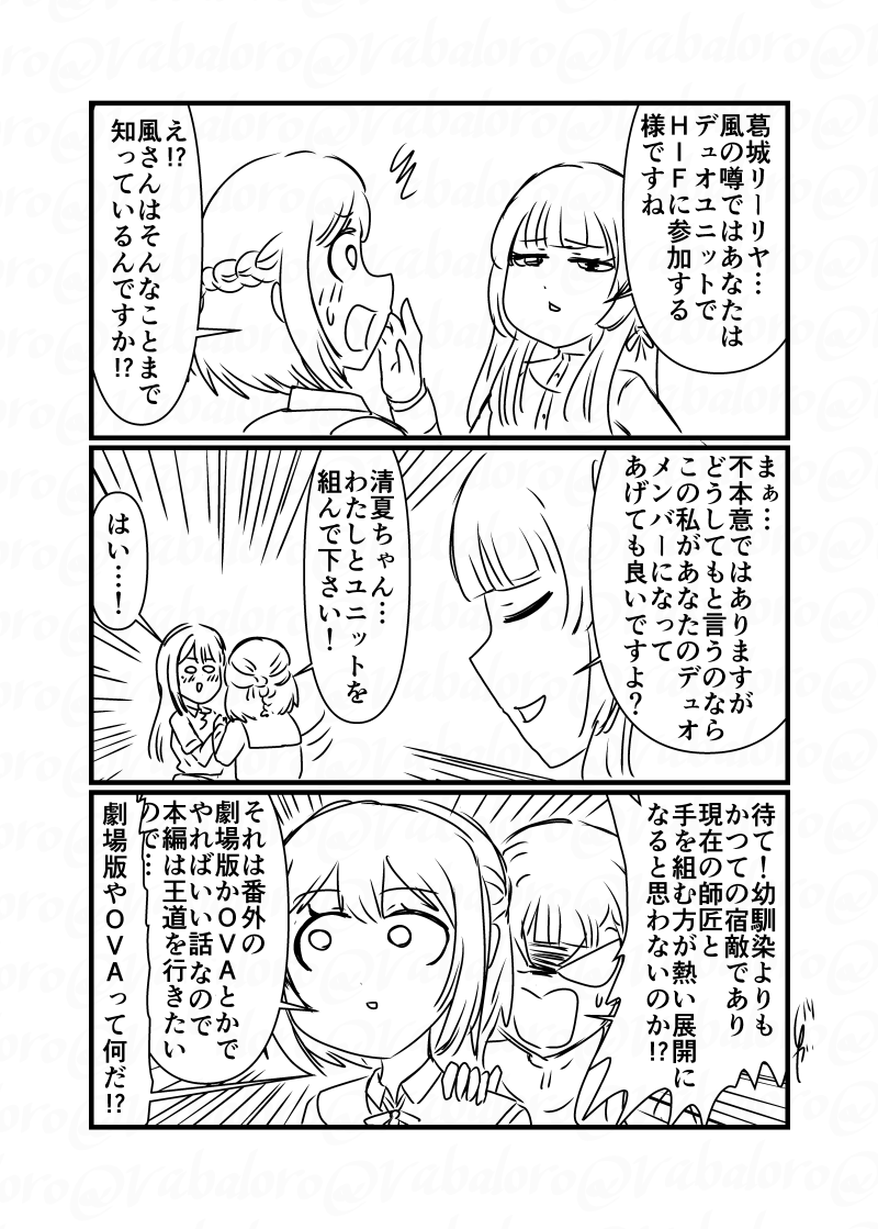 今日は学マスの葛城さんのSTEP3ネタな?クソマンガを描きました。
実装されてからだいぶ経ちましたがまだそこまで進んでいない方もいると思うのでネタバレ注意です。