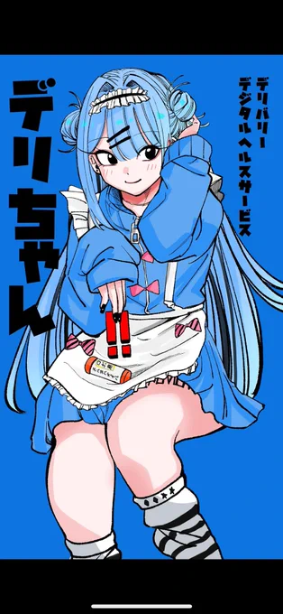 3月着手のお仕事募集中です! 個人企業問わずメールでのお仕事も募集してます〜何卒! #Skeb #Commission