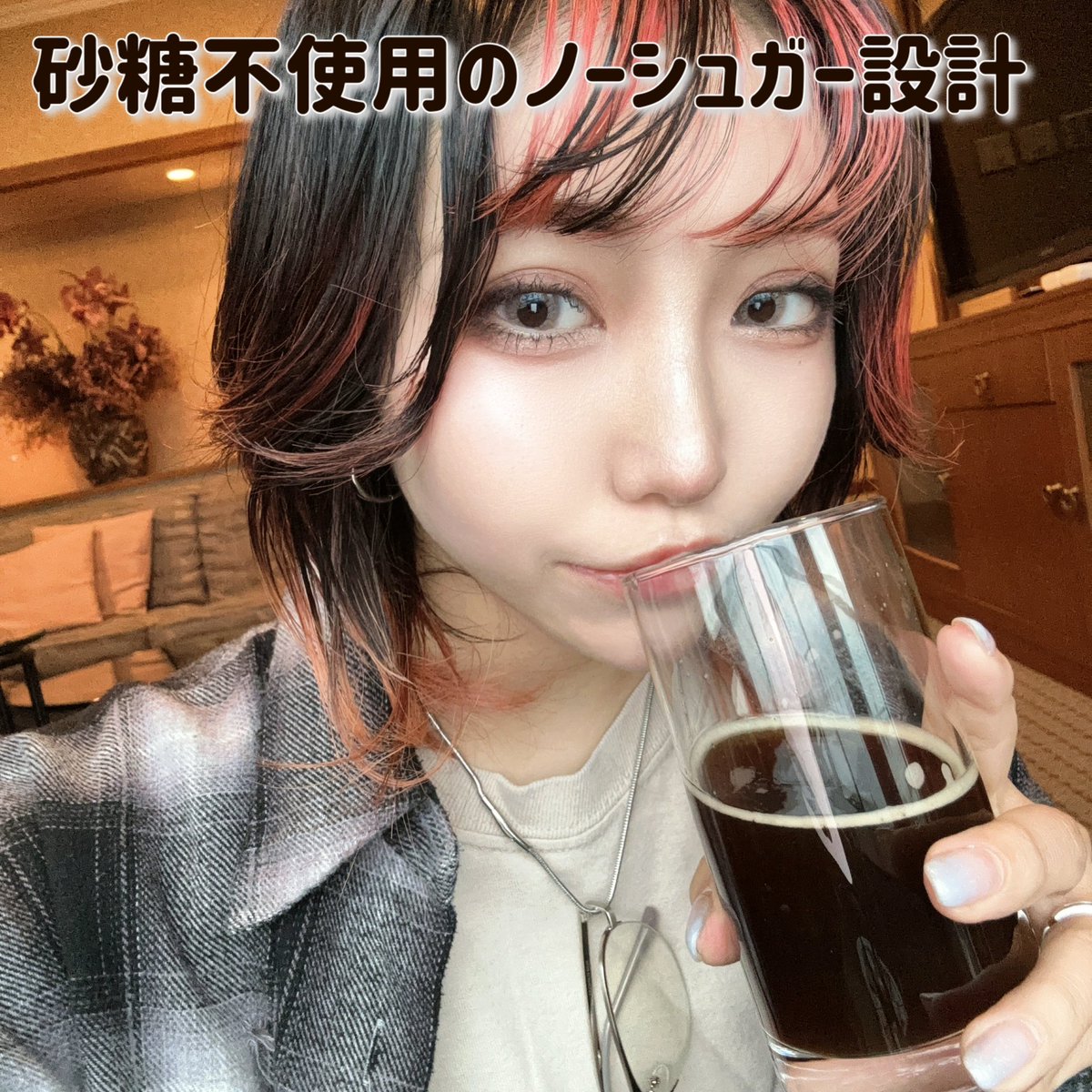 𝕐𝕌-𝕂𝔸 (@yuka08520852) / Posts / X