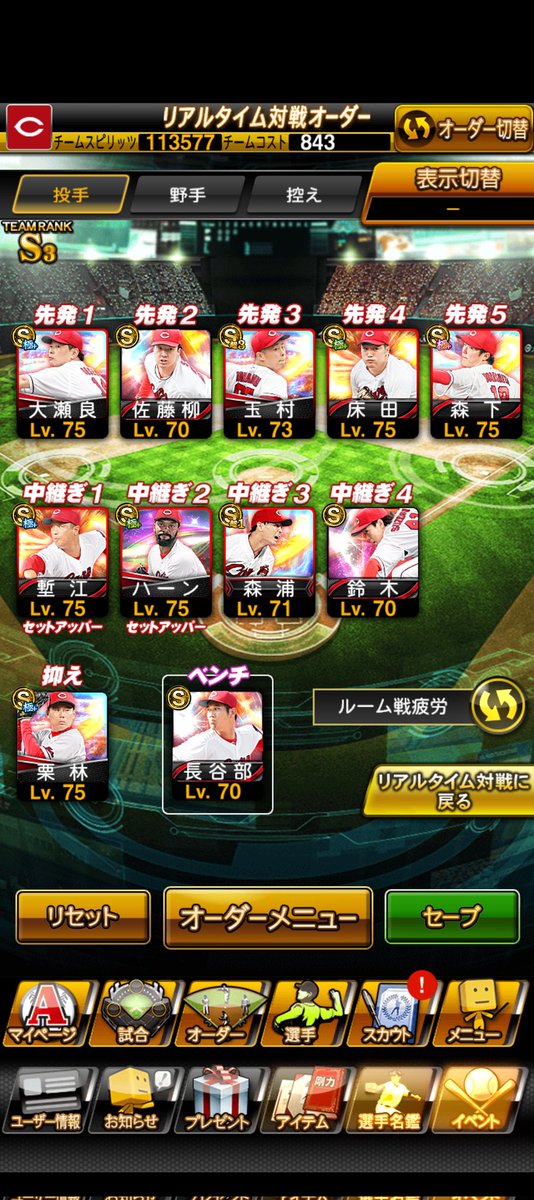 リトマさいきょう tweet media