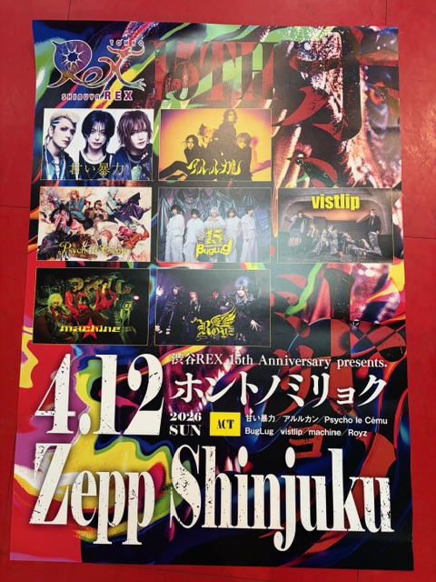大阪店】 渋谷REX 15th Anniversary presents.「ホントノミリョク」の