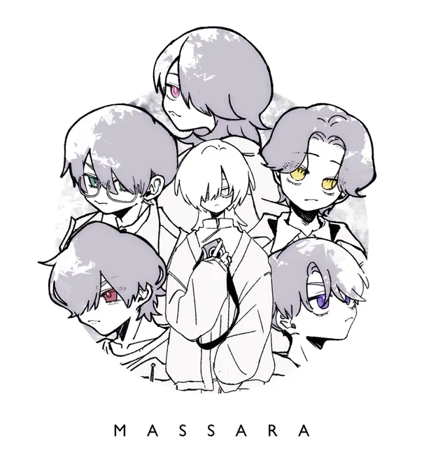#愛志天流
