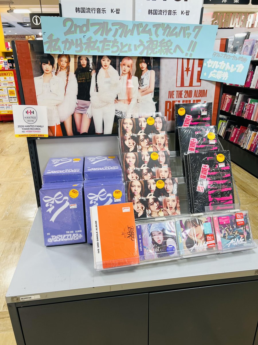 IVE ショーケース 入場特典トレカ 入場券おまけ REVIVE+ IVE REVIVE+ 共同購入 代行 #IVE共同購入 トレカのみ showcase ショー