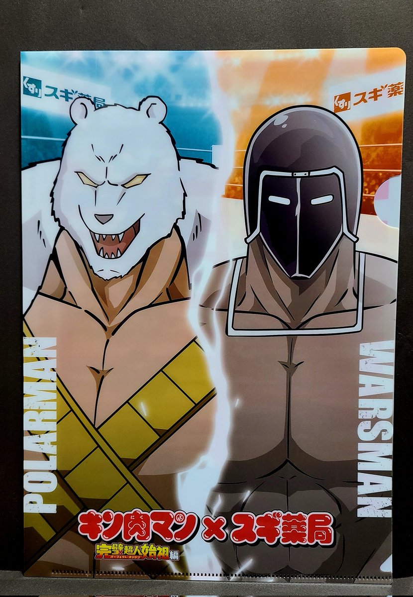 masaキン肉マン完璧超人始祖編アニメ応援㊗️🎊 (@masa419pa) / Posts / X