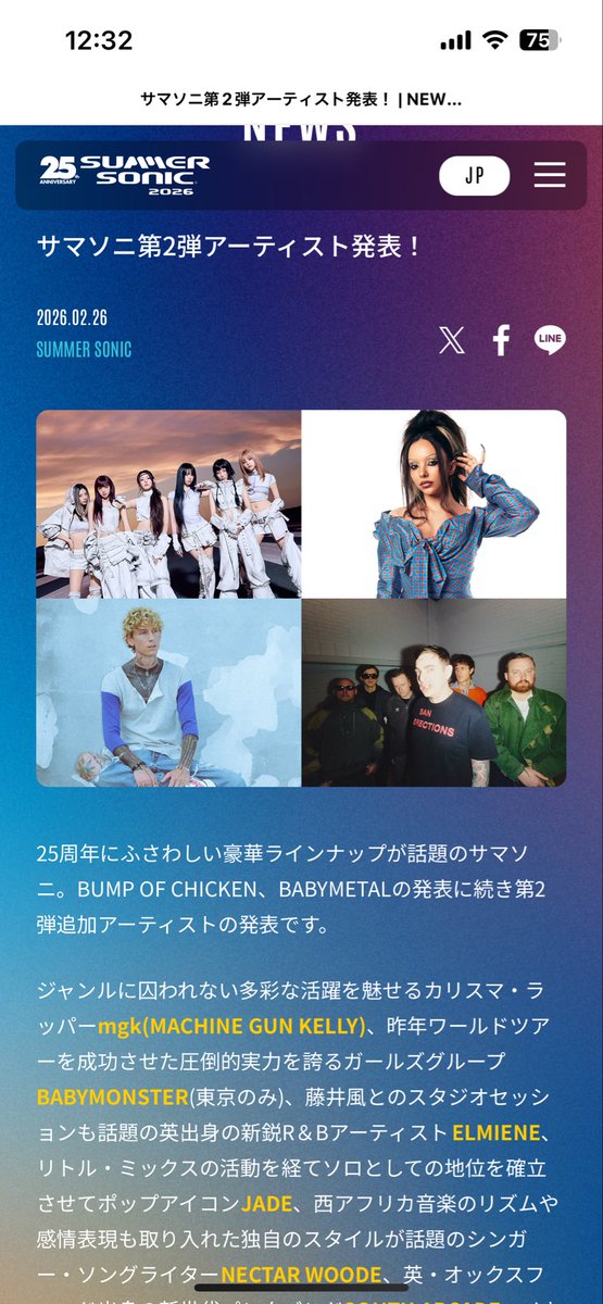 anna_N_Japan's tweet photo. まっってjade？？？？！！！！！ https://t.co/MAic5xUyBE