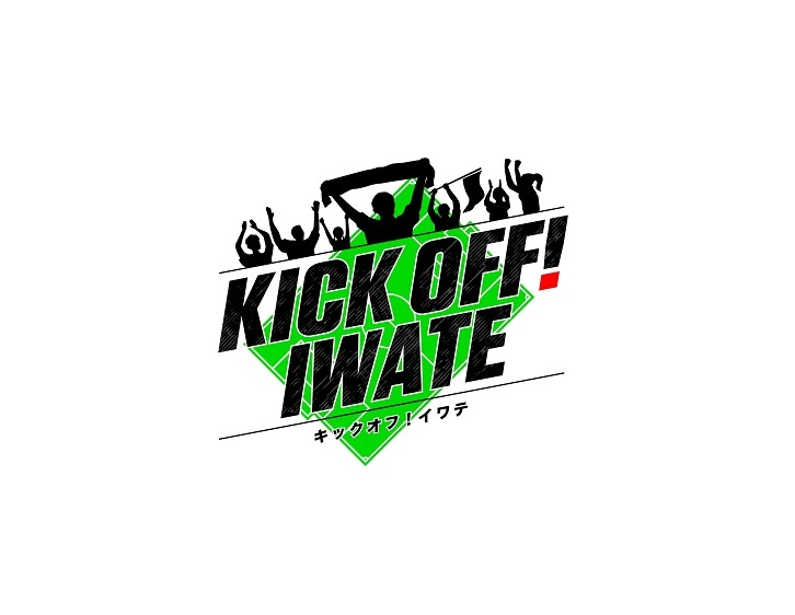 IAT_info's tweet photo. 【今週のKICK OFF! IWATE】2/28(土)午後2:30から放送!
◎今週は特別編成のため「KICK OFF! IWATE」は28日土曜日午後2時30分から放送✨
「シリーズ 海外への夢をつかめ」今回はサッカー少年と元日本代表選手も参戦!!
◎IAT #熱血5時間生テレビ のすぐあとオンエア☆
#キックオフイワテ #KICKOFFIWATE https://t.co/SXqVl6Nlfy