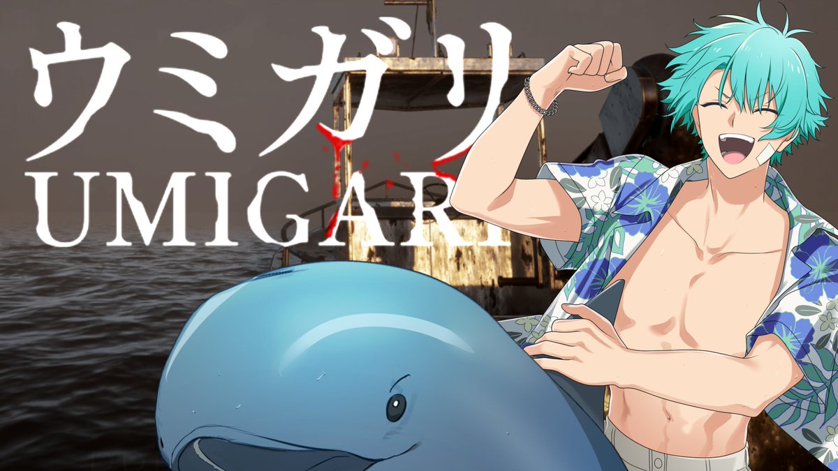 水凪自由 (@jiyou_tms) / Posts / X