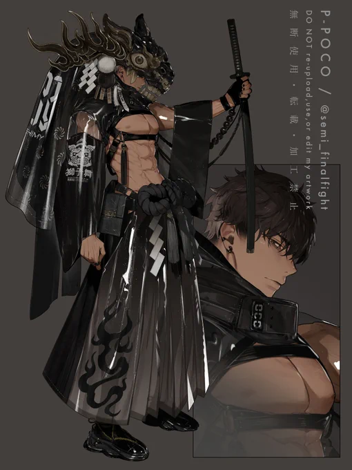 創作