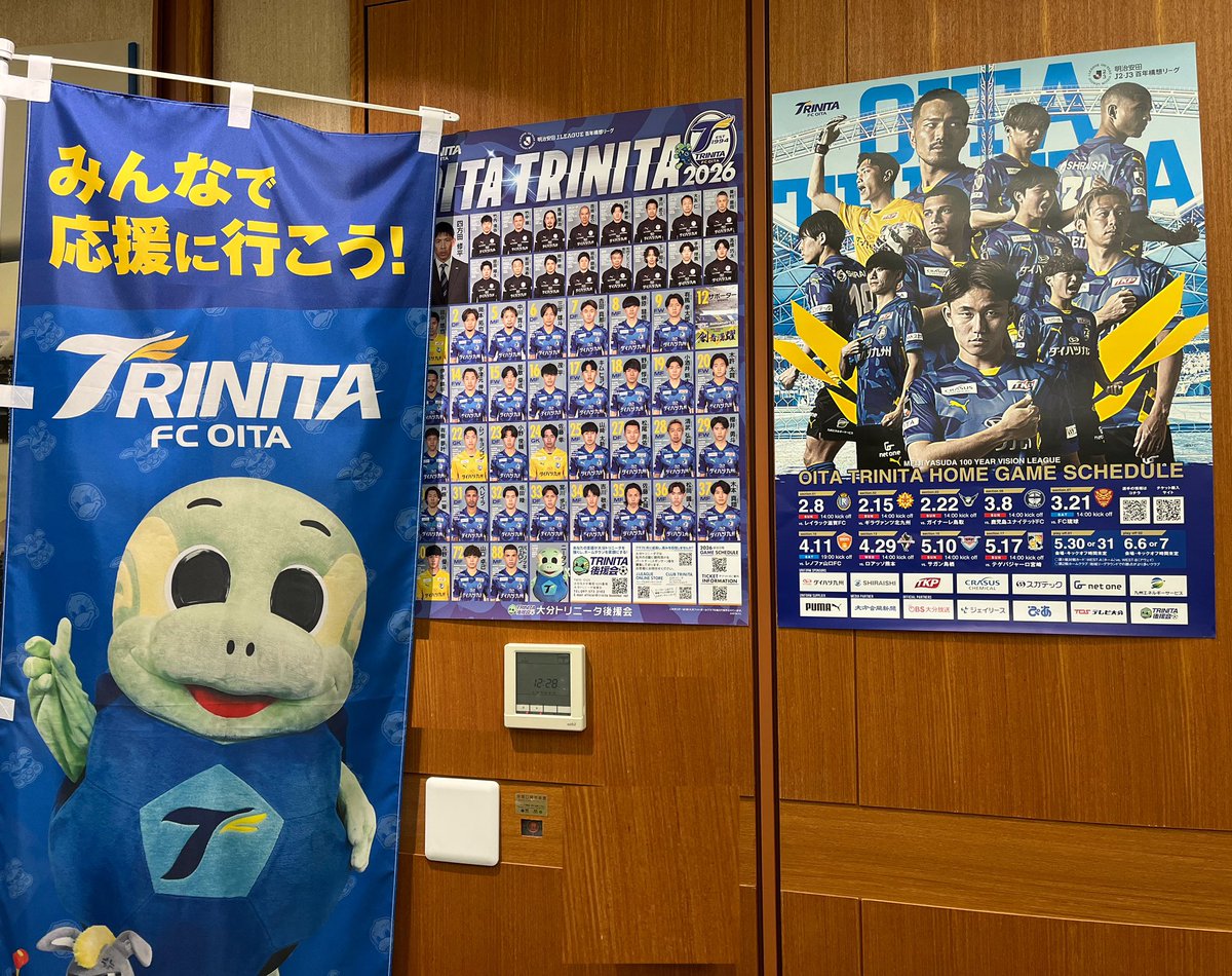 oitapref_tokyo's tweet photo. 開幕3連勝㊗️🎉
2026年も大分県東京事務所は大分トリニータ を応援しています！ https://t.co/ybUlQtTQjH