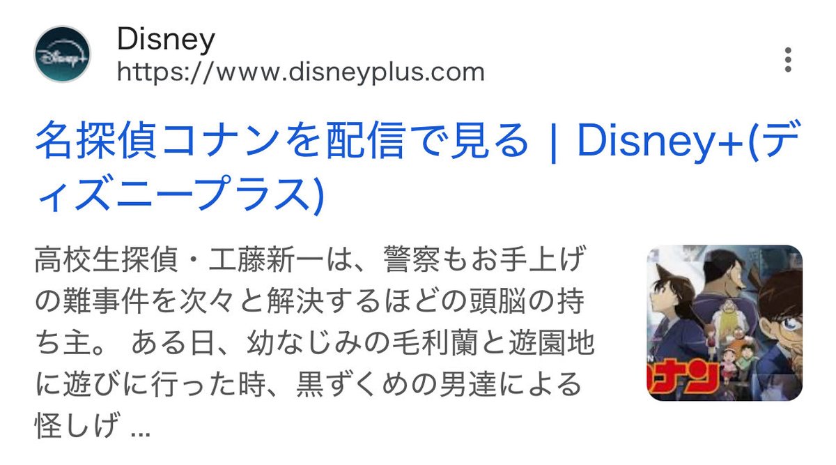 ささやん (@sasapoint) / Posts / X