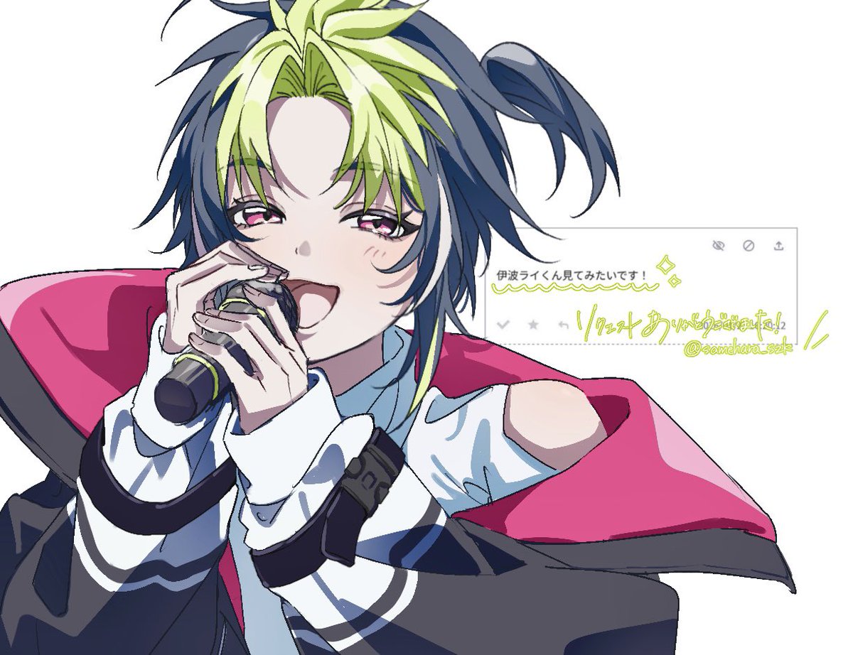 お題箱より伊波ライくん