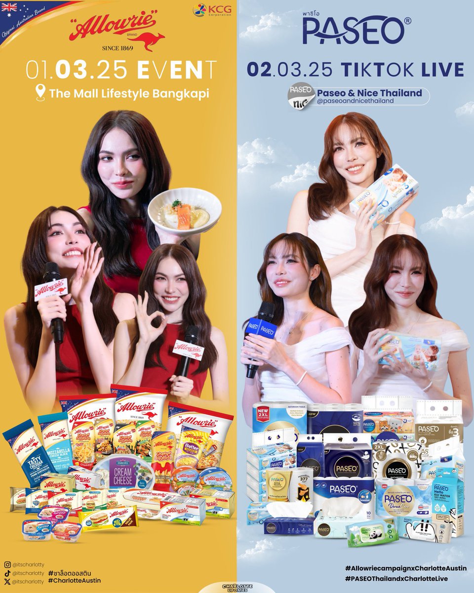 วันที่ 1 และวันที่ 2 มีนาคม อย่าลืมเคลียร์คิวให้ว่างไว้ สำหรับลูกสาวคนสวยคนเก่งของเรานะคะ

LOVE SURROUNDS CHARLOTTE26
#ชาล็อตออสติน #CharlotteAustin
<a href="/itscharlotty/">Charlotte Austin</a>