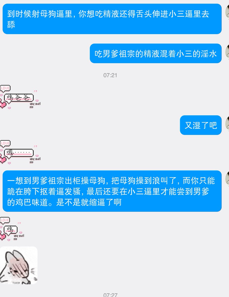 迟先生（冷门男喘） tweet media