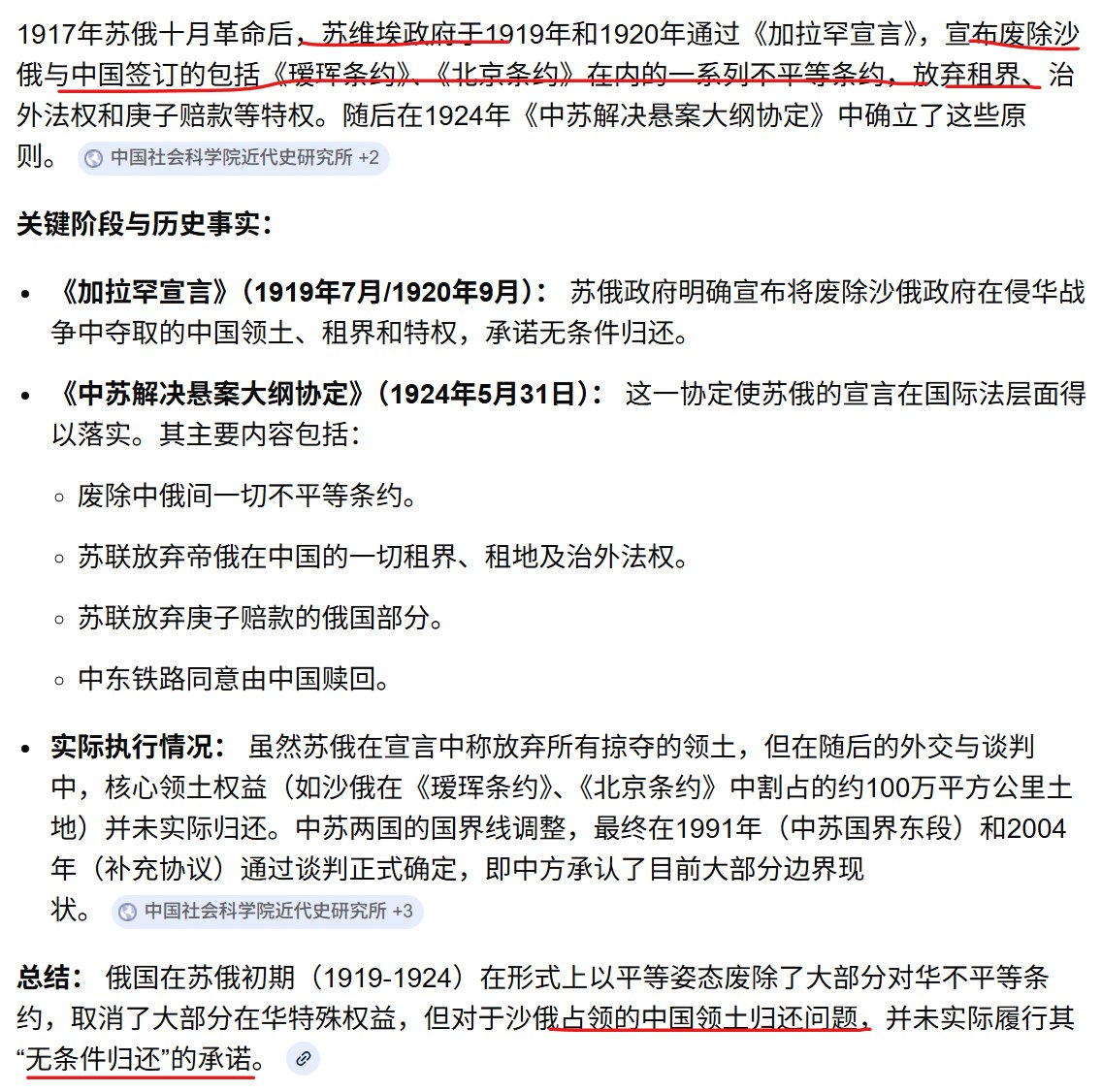 Jonesun tweet media