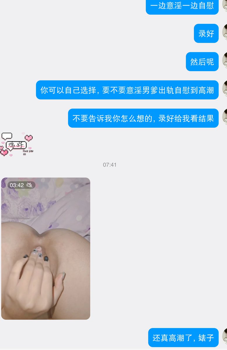 迟先生（冷门男喘） tweet media
