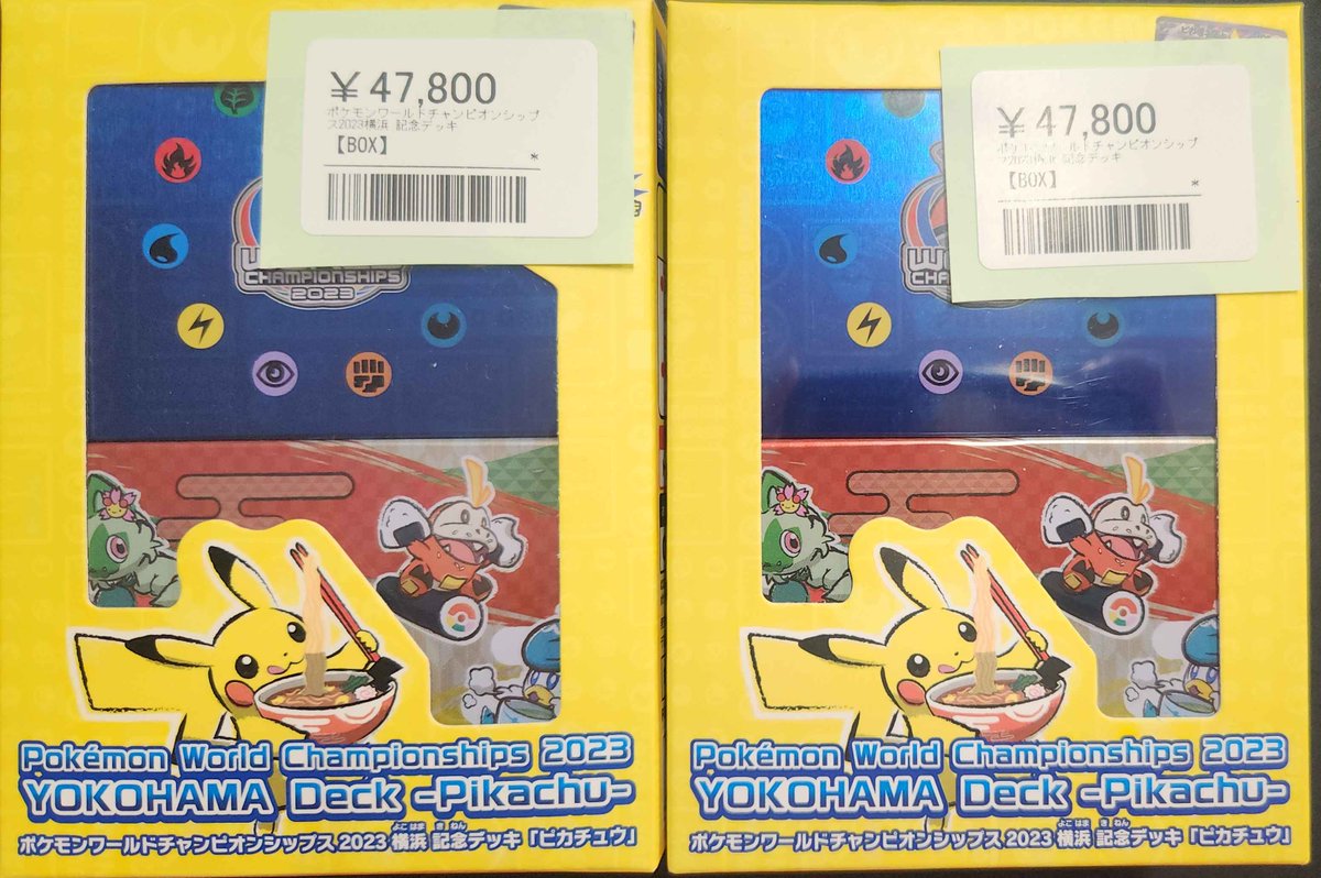 🌏🔥 横浜の記憶、再入荷 🔥🌏 🏆 Pokémon World Championships 2023