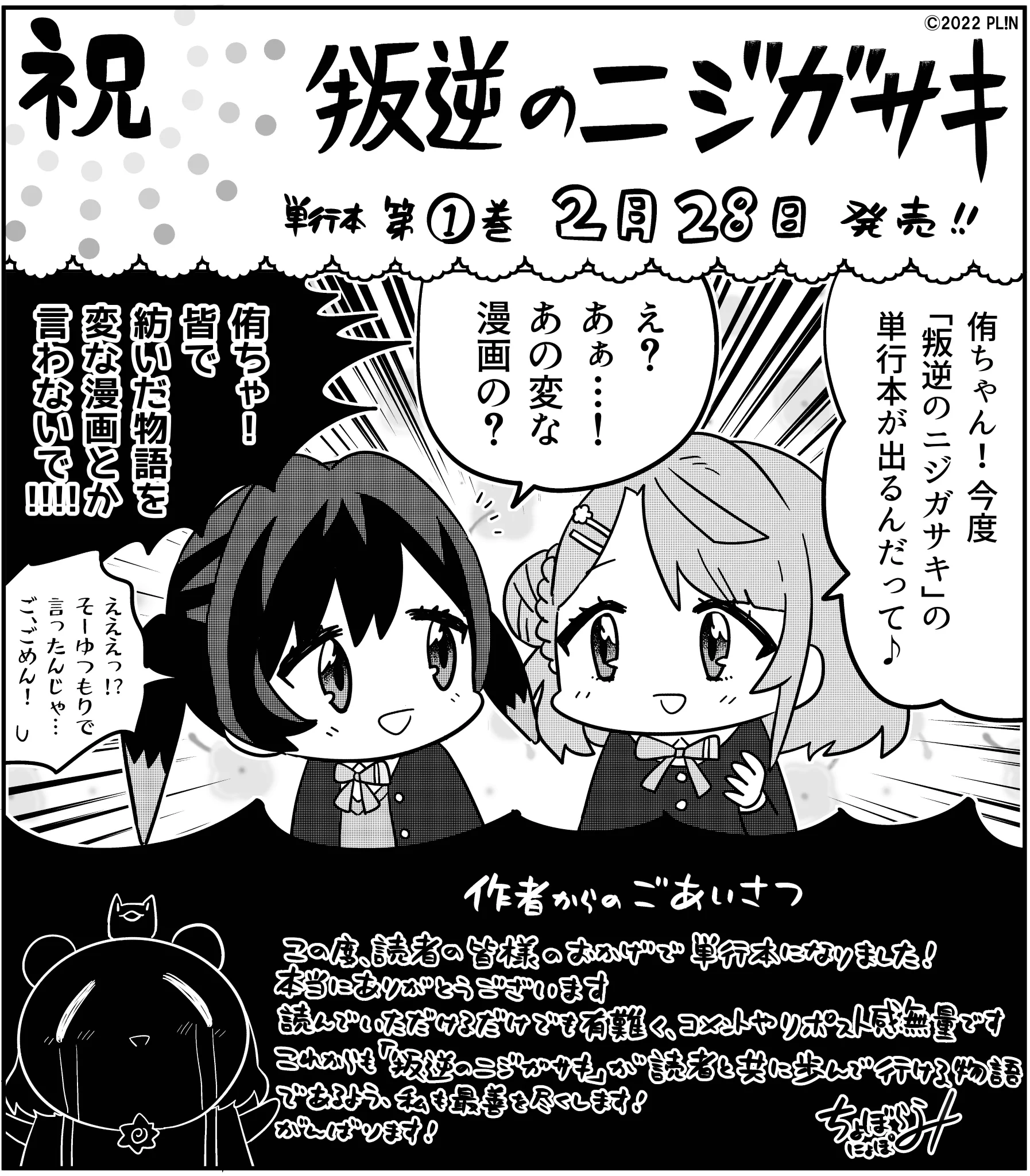 ラブカ公式】ラブライブ！シリーズ オフィシャルカードゲーム on X