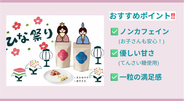ひな祭り🎎まで、あと5日！！！ ***************** ひな祭りといえば