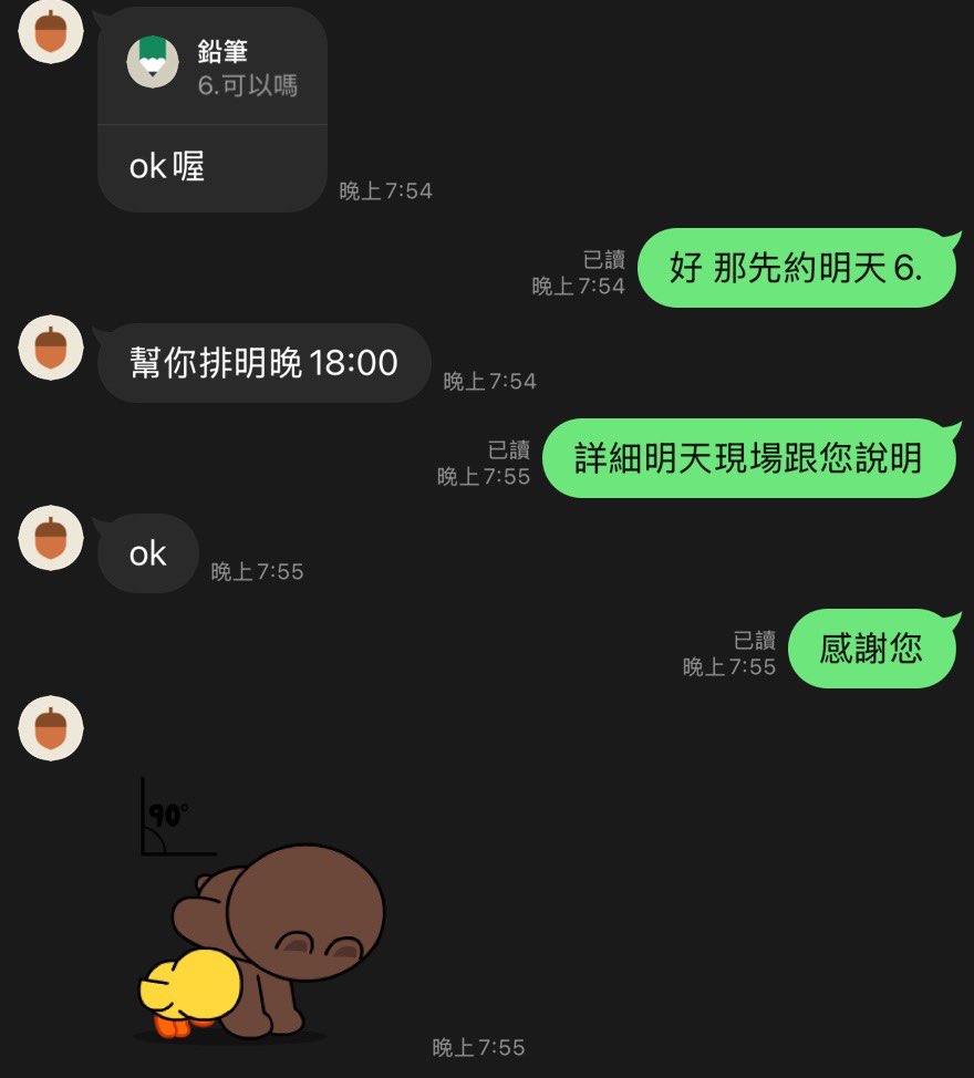 abc_0509 tweet media