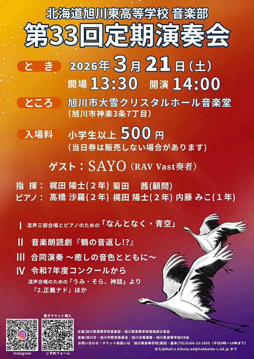 柴田望 8月9日🌈コトバスラムジャパン北海道大会✨(俊カフェさんにて開催) tweet media