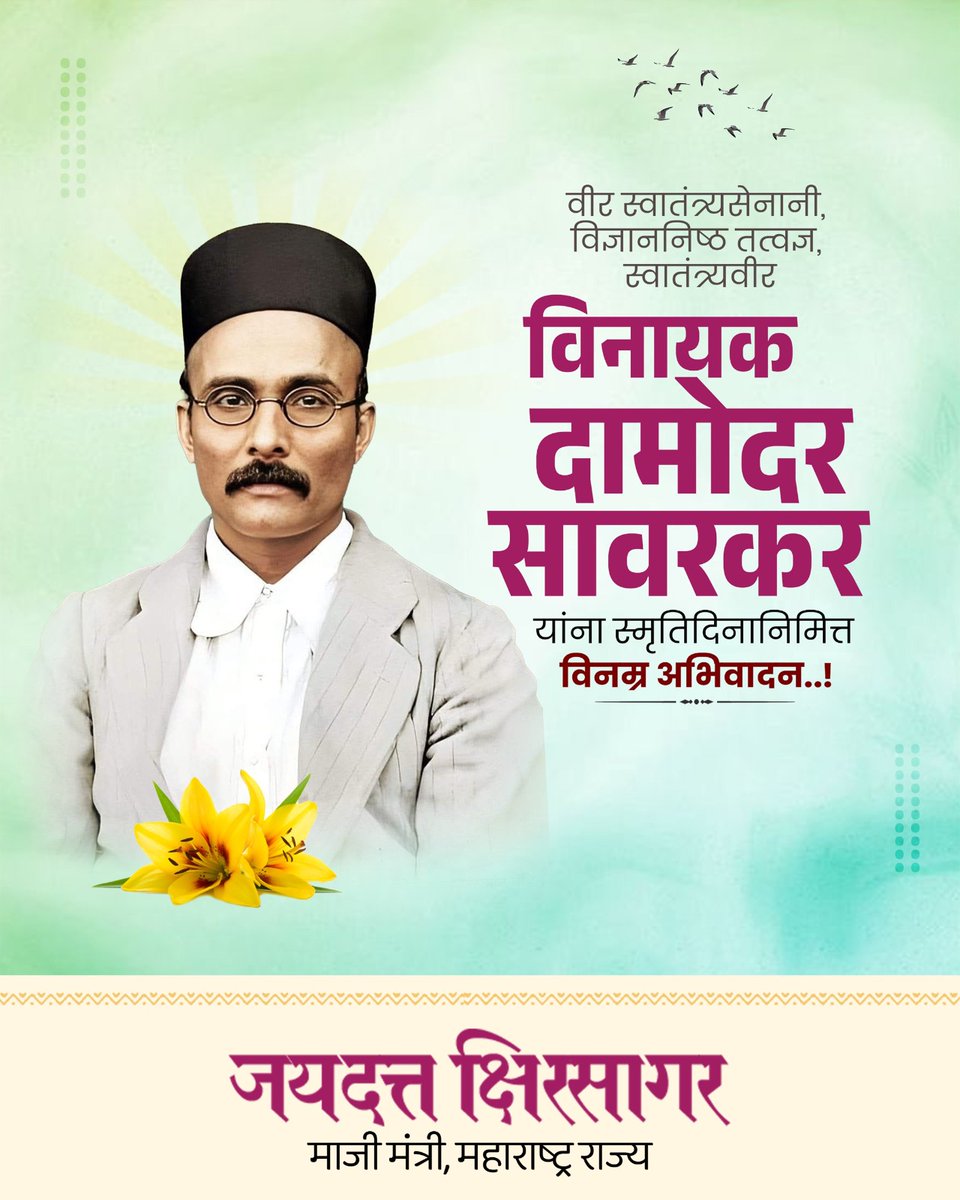 JaidattK's tweet photo. विनम्र अभिवादन https://t.co/iJSGSLFgay