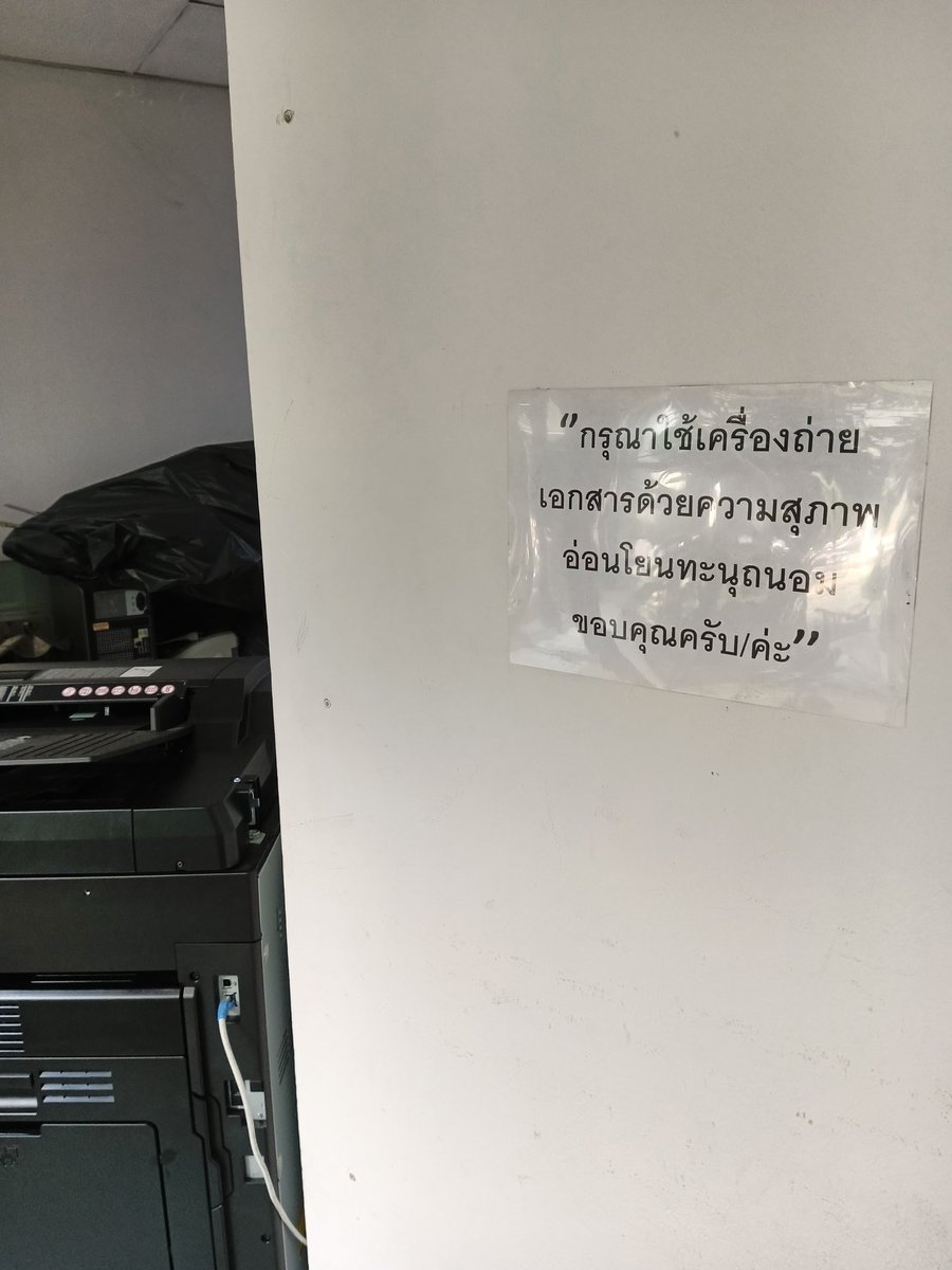 เอาล่ะ เธอต้องปล่อยให้มันเริ่มก่อน มันเป็นมารยาทที่ดี แล้วค่อยๆ ก้าว ทีนี้ก็ก้มหัวลง แล้วคอยดูว่ามันจะก้มตาม แล้วถ้ามันทำ เธอก็จับมันได้