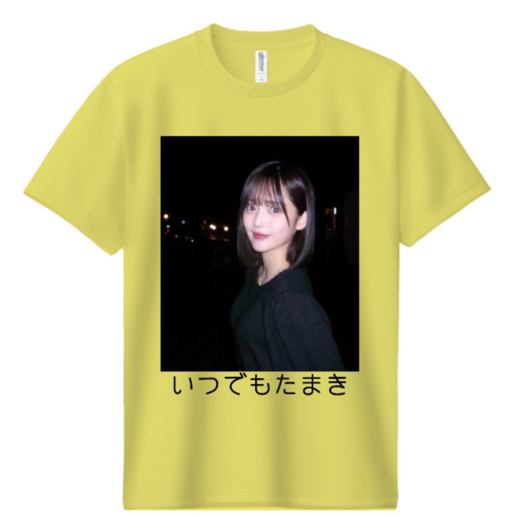 いつでもたまき 2026.2.26 Vol.1571 あれから1年💛 いつでもたまきTを