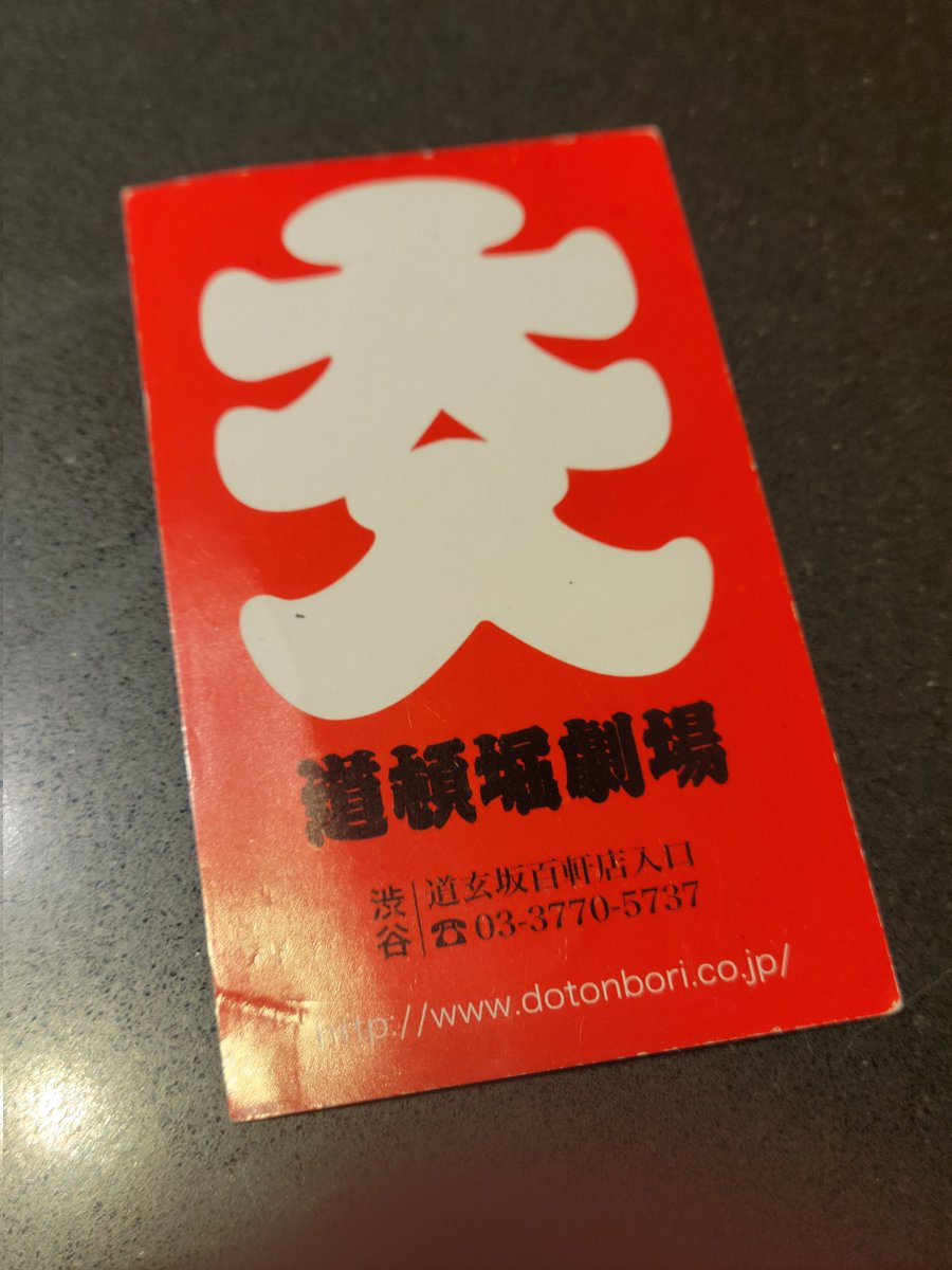 162ANEIMO149's tweet image. 2/21は #渋谷道頓堀劇場 プンラス。💃with🪩は新たに3人、初乗り行けなかった🦢さん撮れて😸。久しぶりの舞ちゃんもニコニコかわいい🥰。かぶり席にも座れて…こだちゃんがとてもえっちです😳(見え過ぎるよ)、大丈夫、気は確かです🙆

#eye
#神崎雪乃
#舞ゆう希
#夏野こだま
#白鳥すわん
(敬称略)