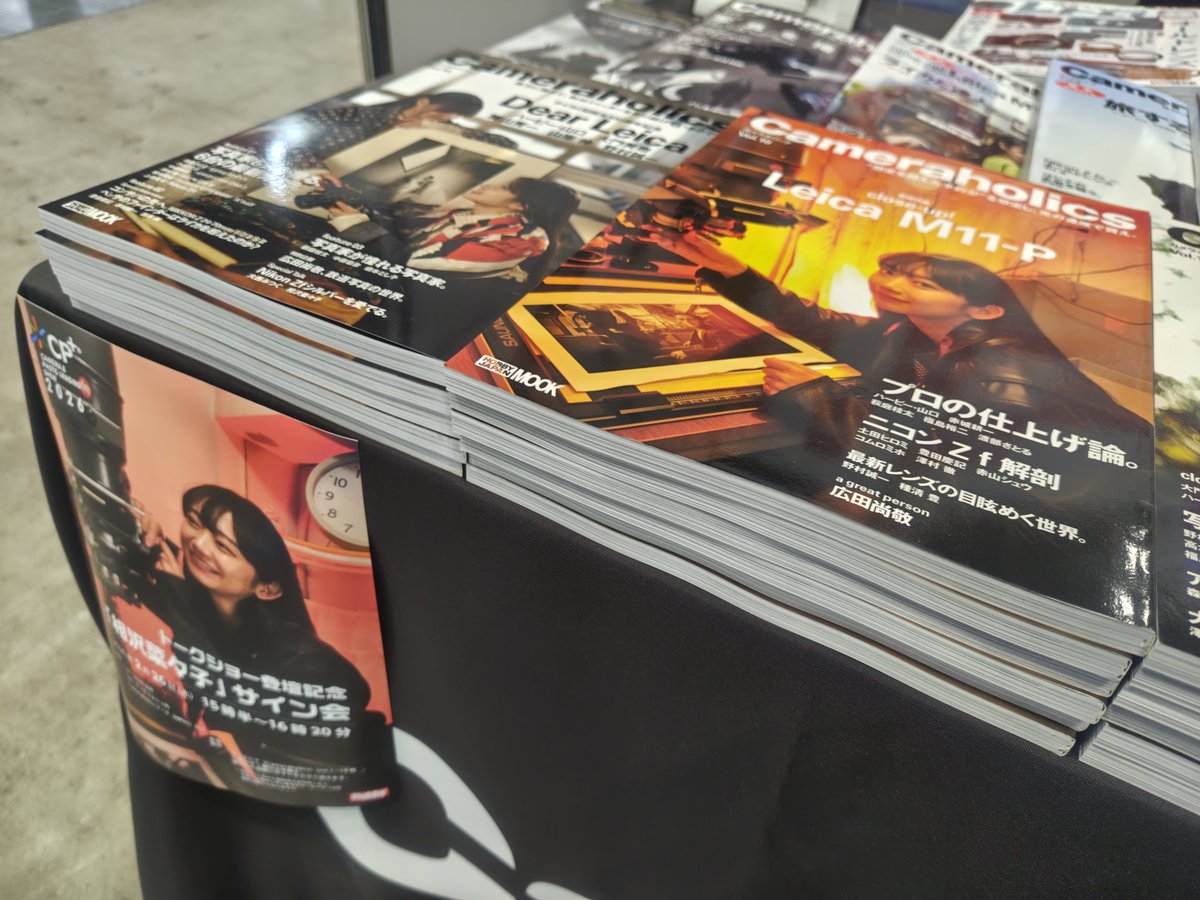 パシフィコ横浜、大入り！賑わい！ CP+ブックマルシェ内 #カメラ