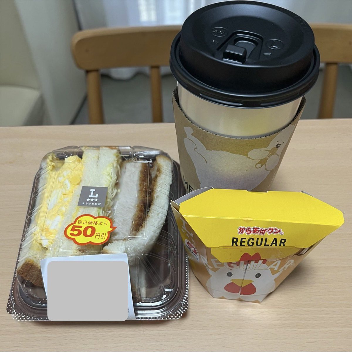 Aya✨ (@AyaccoAya) / Posts / X