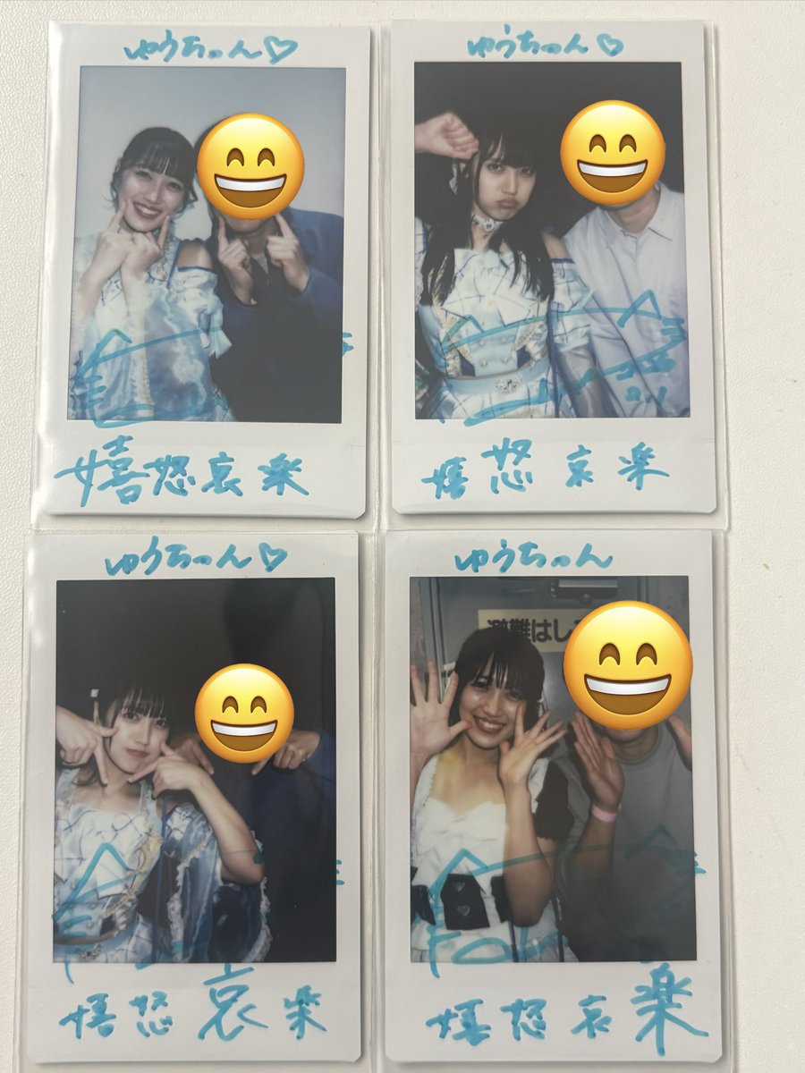 ゆうちゃん (@0914yuichi) / Posts / X