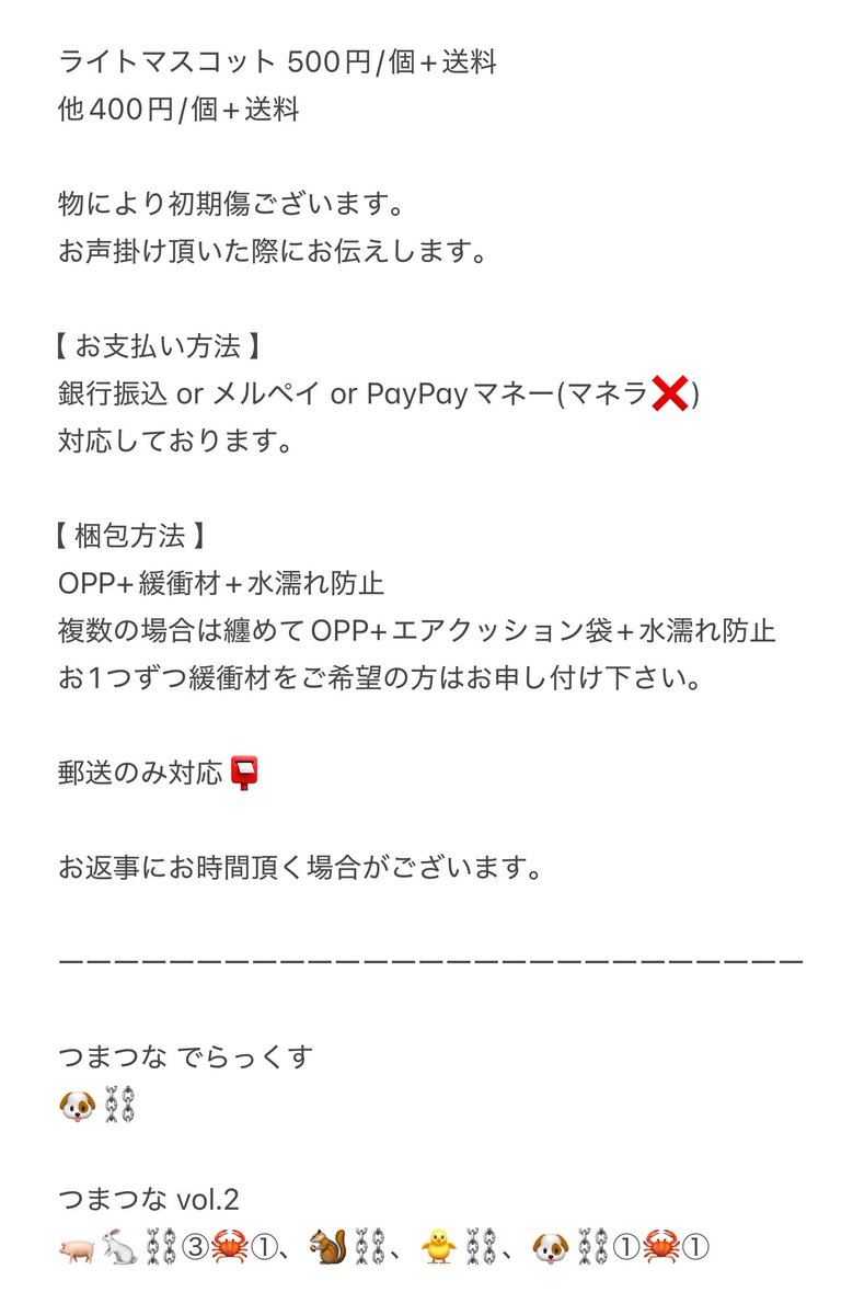 𝖺𝗋𝗎 ⸝⋆( 取引用 ) tweet media