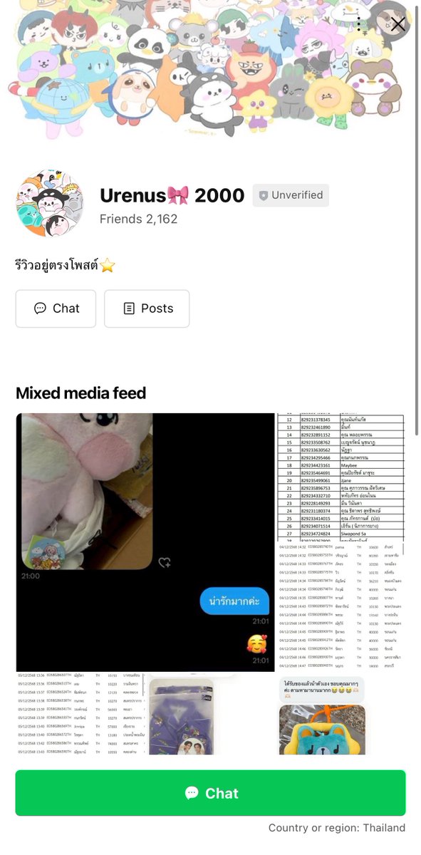 nana tweet media