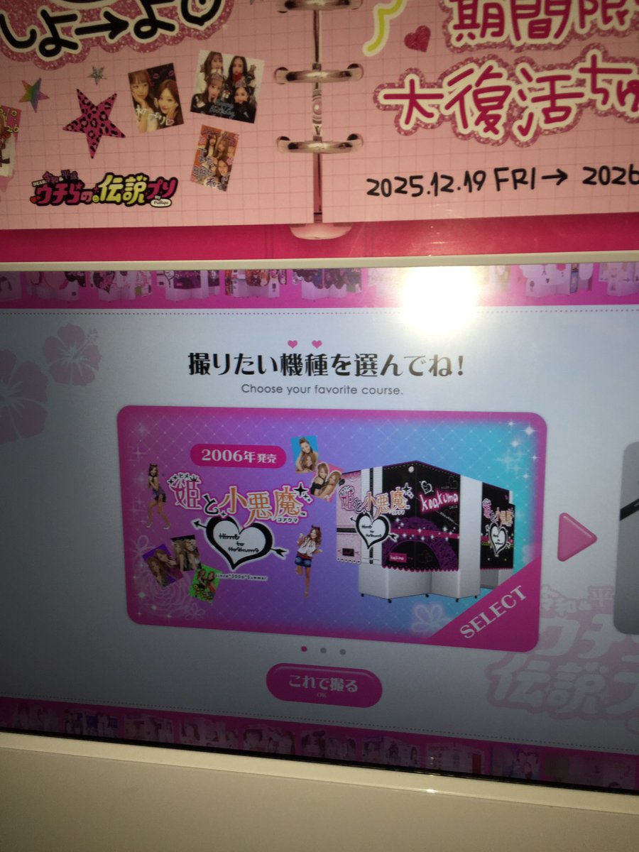 ໊ (@yurikuuunn) on Twitter photo 