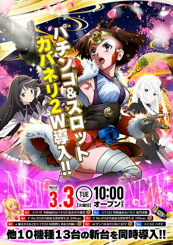 ウイングサンケイ (@WING3KEI) / Posts / X