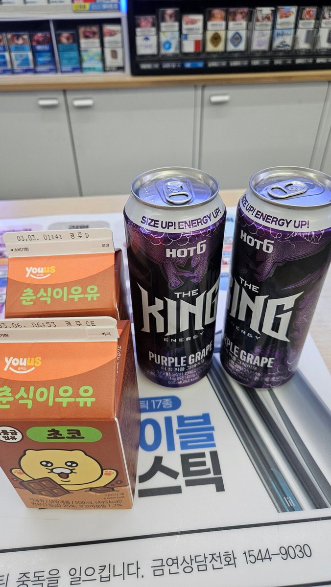 핫식스대용량ㄷㄷ