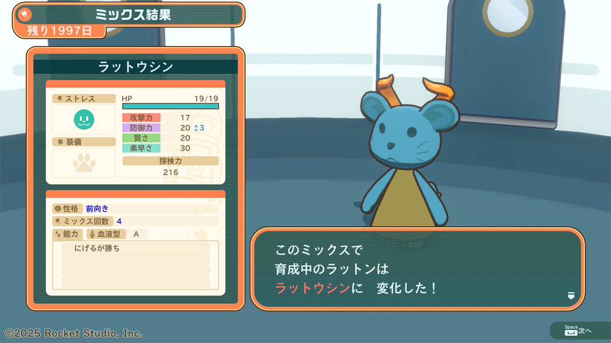 gamepavilion_jp's tweet image. ケモノとケモノをミックスして惑星調査！

育成＆探索シミュレーション『ケモノミクスRe』( @RocketStudioJP )ニンテンドースイッチとSteamで3月19日にリリース。

gamepavilion.jp/kemono-mix-re/

10年前の『ケモノミクス』をリメイクしたという

#Steam #Simulation