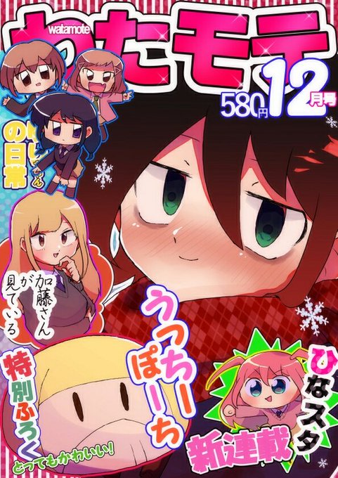 二次創作過去絵。情報量は多ければ多いほどよいと思っていた 