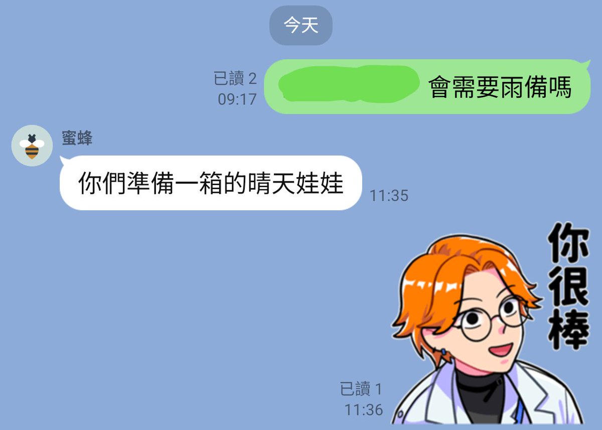 我終於有用到這張貼圖的時候了