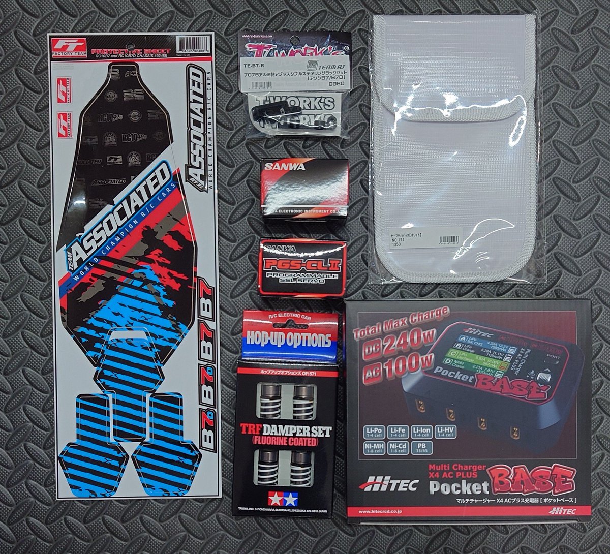 本日のラジコン関連の入荷品です