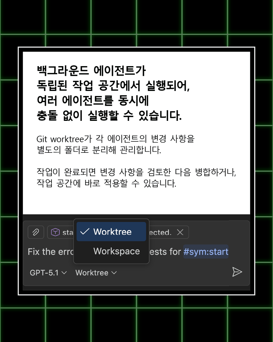 Microsoft Tech KR tweet media