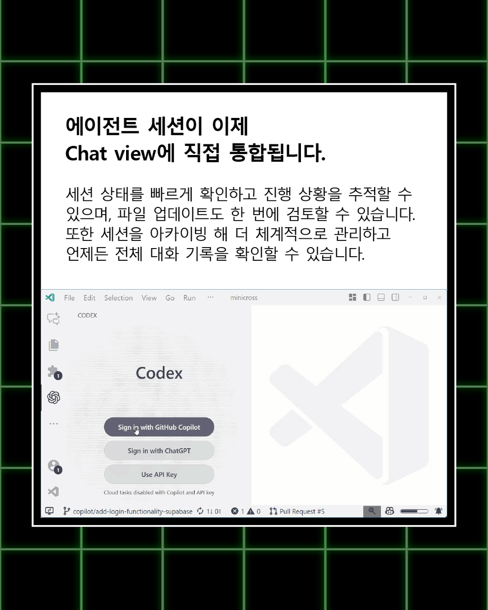 Microsoft Tech KR tweet media
